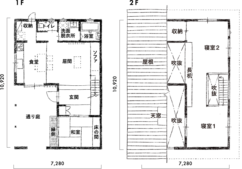 熊本の工務店が提案する規格住宅Dolive
